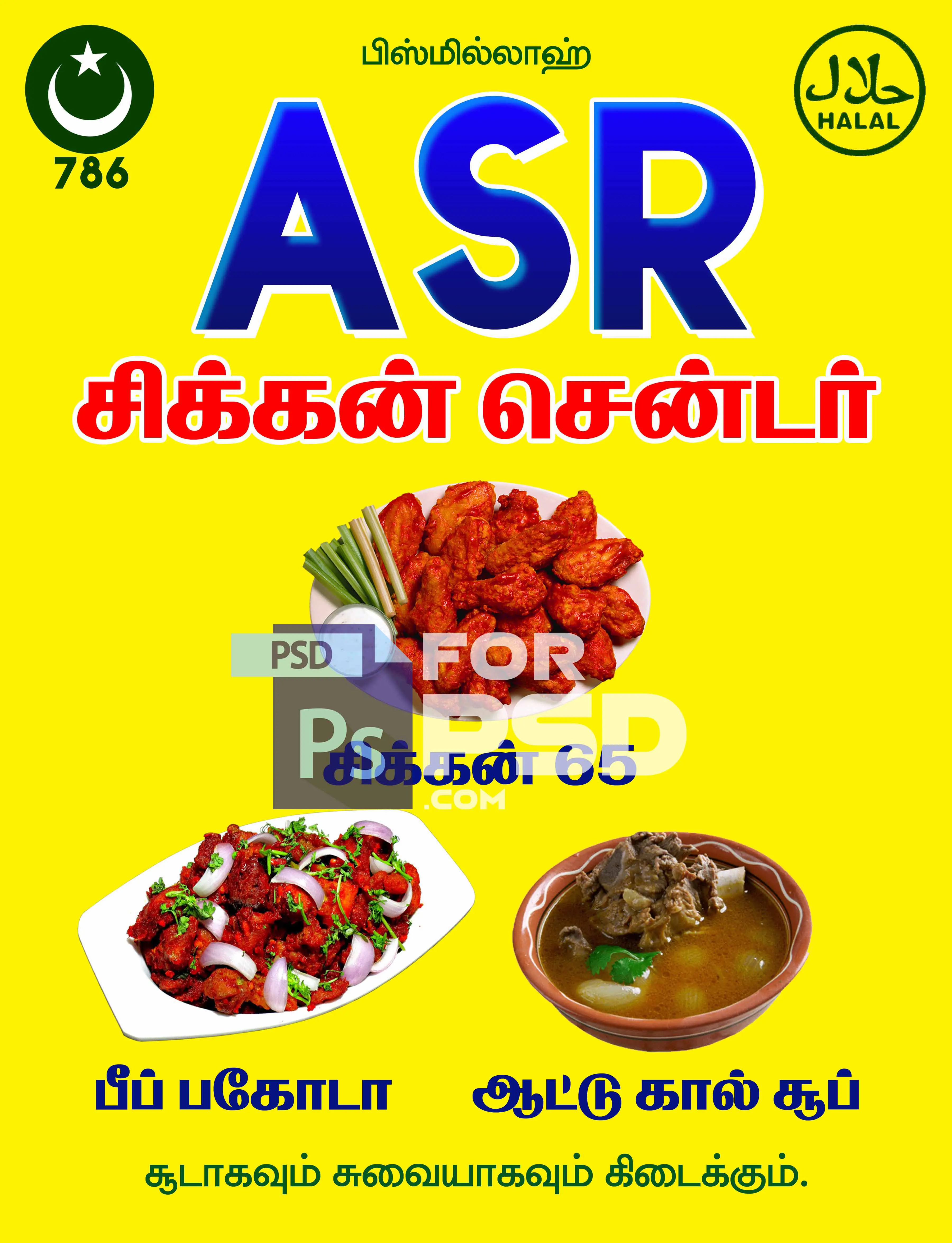 Image Preview